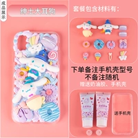 Чехол для телефона, набор материалов