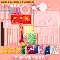 Простой комплект, модернизированная версия