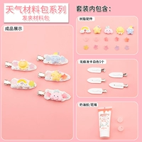 Набор материалов, заколка для волос