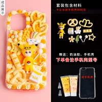 Чехол для телефона, набор материалов