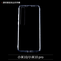 Xiaomi 10/Xiaomi 10pro