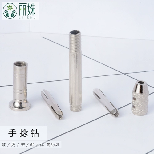 丽姝 Ручная буровая сверло DIY Crystal Drop Glue Flue Plom