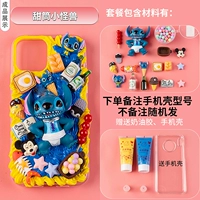 Монстр, чехол для телефона, набор материалов