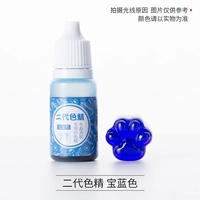 Королевский синий