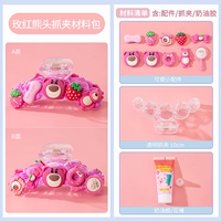 Заколка-крабик, набор материалов