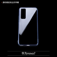 Huawei Nova7