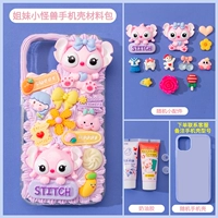 Сказочная серия серии мобильных телефонов [Pink Sisters Little Monster]