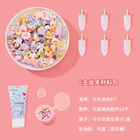 Заколка для волос, набор материалов, 6 шт