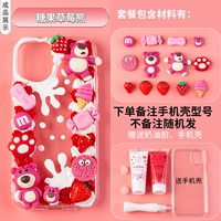 Клубника, чехол для телефона, набор материалов