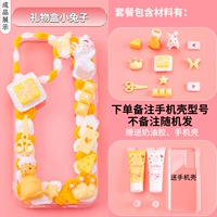 Подарочная коробка, кролик, чехол для телефона, набор материалов