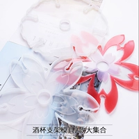 Бокал, трубка, форма