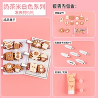 Бежевая заколка для волос, набор материалов, широкая цветовая палитра