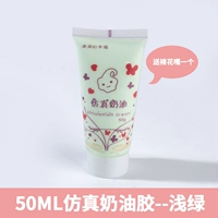 Кремовый, 50 мл