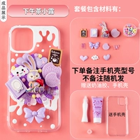 Послеобеденный чай, чехол для телефона, набор материалов