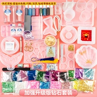 Бриллиантовый комплект, модернизированная версия