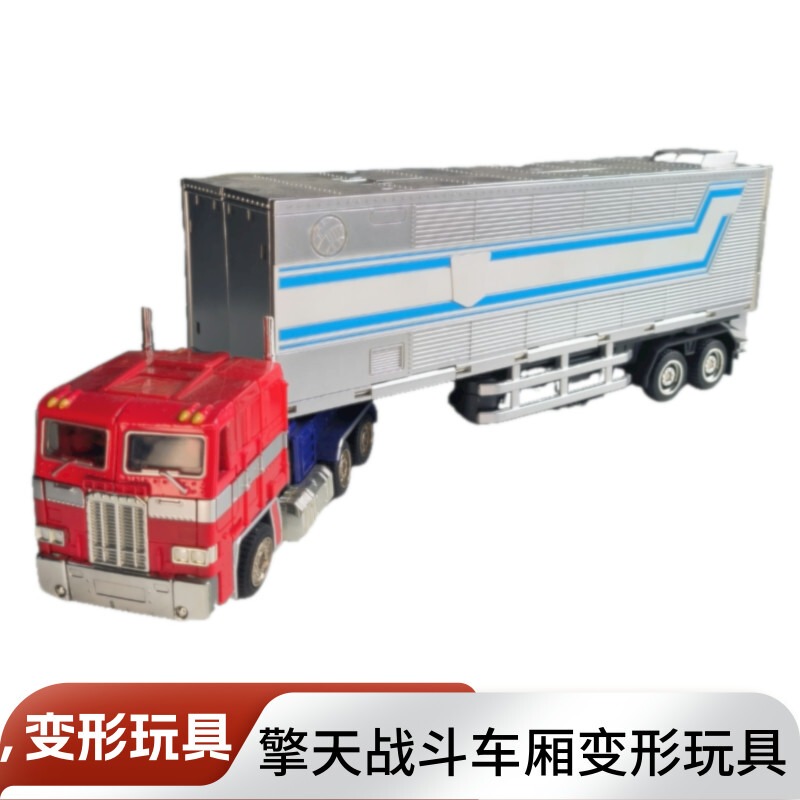 Cool Transformation Toy Mp10V Alloy Version Optimus Prime Battle Chariot G1 Autobot Model