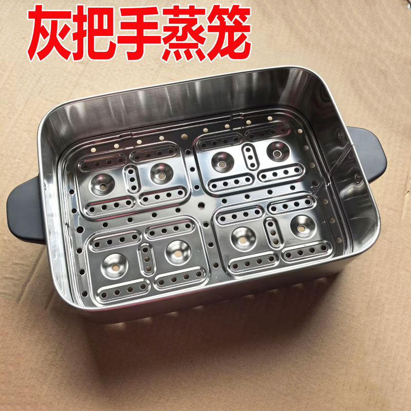 Joyoung Electric Steamer Steaming Basket Gz981/Gz928/Gz998/Gz968/Gz958 Steaming Basket with Glass Lid