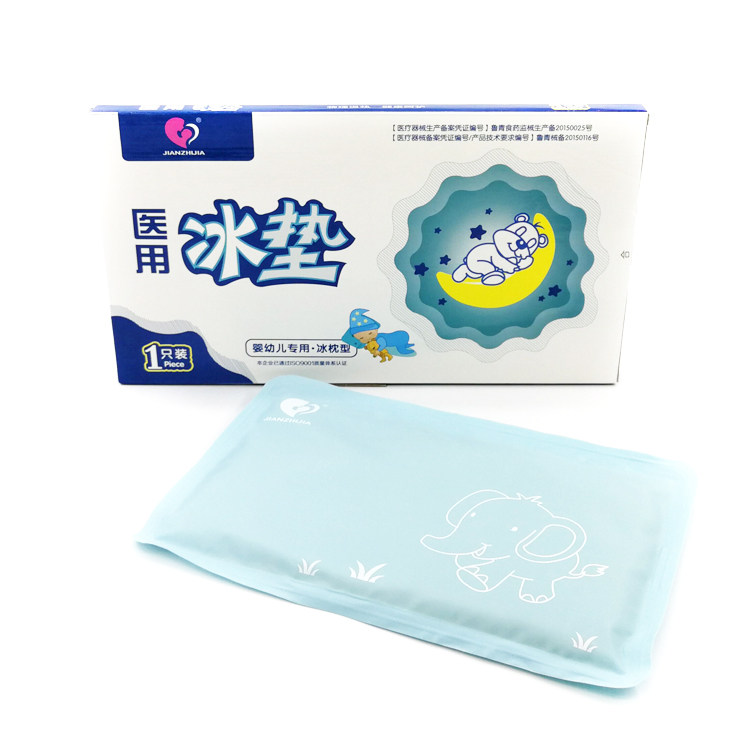 健之佳降温冰枕头 儿童退热枕冷敷冰枕夏季学生午睡冰枕冰垫