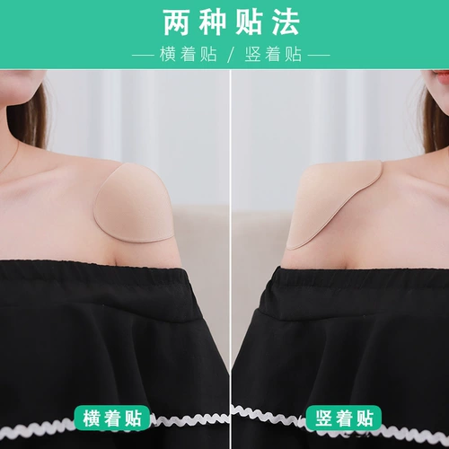 Силиконовые съемные наплечники, нескользящий дышащий поролоновый костюм