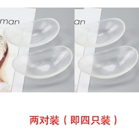 Две пары силиконовых прозрачных моделей (то есть четыре)