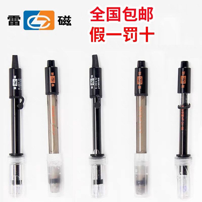 Shanghai Remagnetic pH composite electrode E-201-C E-301-F E-301-F 65-1-C rechargeable lab ph meter monitor