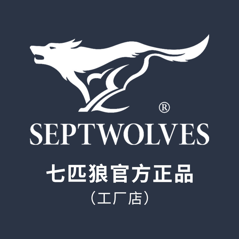 七匹狼内衣工厂直销店