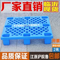 Nhựa pallet xe nâng bảng hội đồng quản trị bảng xẻng sàn hàng hóa xếp chồng kệ kệ mat độ ẩm bảng mat bảng kho pallet - Kệ / Tủ trưng bày tủ nhôm kính trưng bày mỹ phẩm