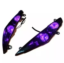 Ghost fire RSZ generation pedal modification front turn light LED light housing assembly Dean Fangyue Sanyang front turn light