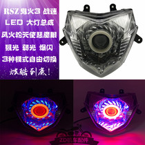 RSZ ghost fire 3th generation battle speed modification headlight Angel eye Wind Fire Wheel headlight assembly ghost fire third generation Devil eye headlight