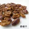 Acorn House)) Silkworm pupa dry squirrel flying mouse hamster snack protein supplement 15 grams
