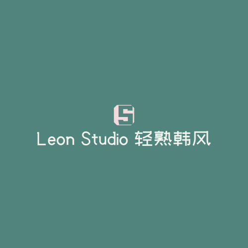 Leon Studio 轻熟韩风