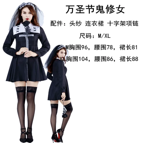 Костюм костюма Halloween Manu