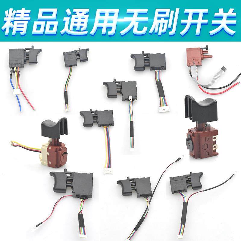 Dud creation 2106 hitch rider good easy solid dragon rhyme electric screwdrivers brushless lithium electric wrench switch