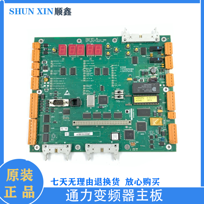 New Lift Accessories Pass Force LCE CPU40 Motherboard KM773380G04 KM773380G04 G06 Original Chip Hot Sell Promotion
