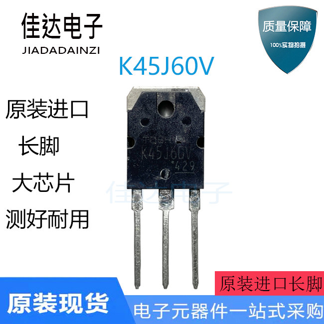 K45J60V Imported original dismantling machine High power power switching field effect MOS tube 600V 45A