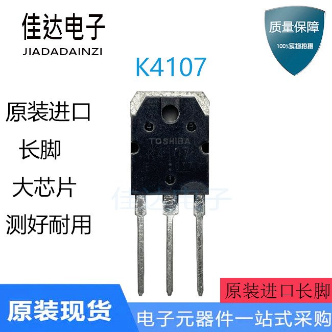 2SK4107 K4107 K4108 2SK4108 2SK4108 Special MOS tube for welding machine original import disassembly quality