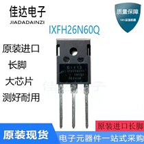 Originally installed import unloader IXFH26N60Q IXFH26N60 26A600V 26A600V MOS field effect tube can be shot straight