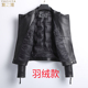 2020 mùa xuân mới Haining Cừu Da Da Da của phụ nữ ngắn Locomotive lãm Leather Jacket áo khoác mỏng