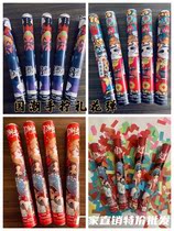 Hand wringing 40 cm Courtesy Shell US$ Gift Bar Handwringing Bar Hand Wringing National Tide Salubria Wedding Celebration Accessories