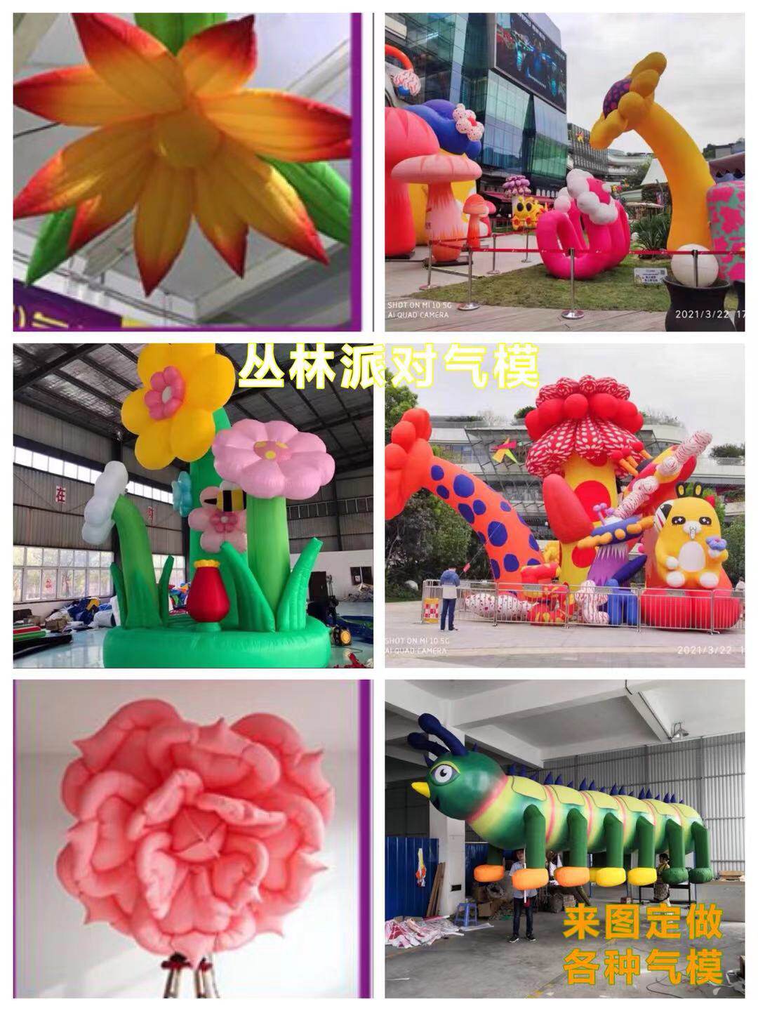 Jungle Party Gas Mold Bar Interactive Gas Mold Wool Caterpillar Air Die Glowing Inflatable Props New to Chart Custom
