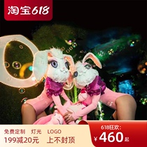 Bar Hundred Big Cotton Candy Rabbit plush Animals Strange Headgear Laser Discoloration Mask Luminous Trampoline Hood