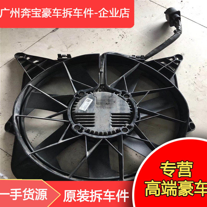 Lamborghini LP700 electronic fan LP640 LP750 cattle electronic fan water tank evaporation box