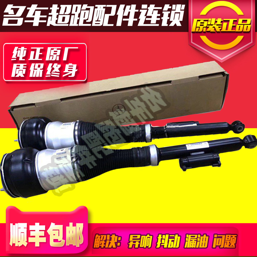 Mercedes-Benz S300 S320 S350 S450 S500 S680 Shock absorber pump shock absorber pump pump pump pump pump pump pump pump pump pump pump pump pump pump pump pump pump