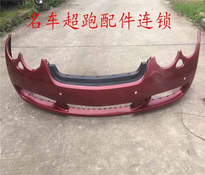 Suitable for Bentley Continental GT bumper Continental flying spur front bar in the net Bentley Mulsanne front bar under the net