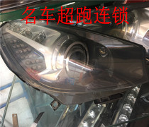 Ferrari California FF F12 458 488 California t Headlight Front Bumper Center Net Taillight Front Bumper Rear Bumper