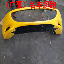 Ferrari ff Portofino f12 California California T f458 Front Bumper Mid-net Bumper Headlights