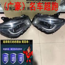 Mercedes-Benz CLA180 CLA200 CLA260 headlights High with full LED headlights Taillights Front bumper Rear bumper