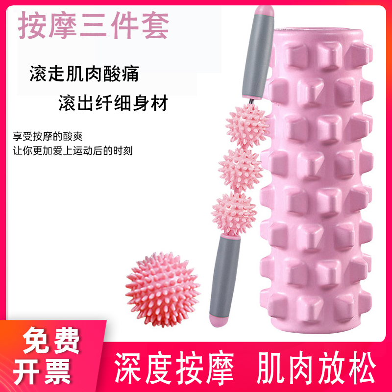 Lemme foam axis muscle relaxation lean leg artificial professional yoga suit wolf tooth rod massage roller axis yoga column