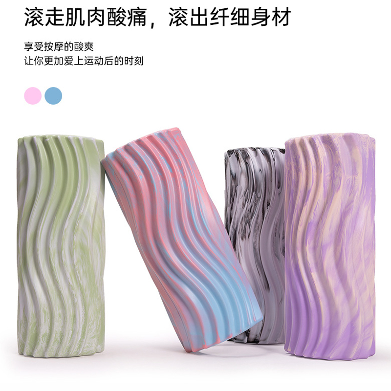 Limei foam shaft muscle relaxation massage stovepipe yoga column mace massage stretching roller open back thin calf