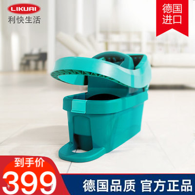 Likuai Germany imported face-to-face ground mop press water press dry plastic bucket mop bucket squeeze water